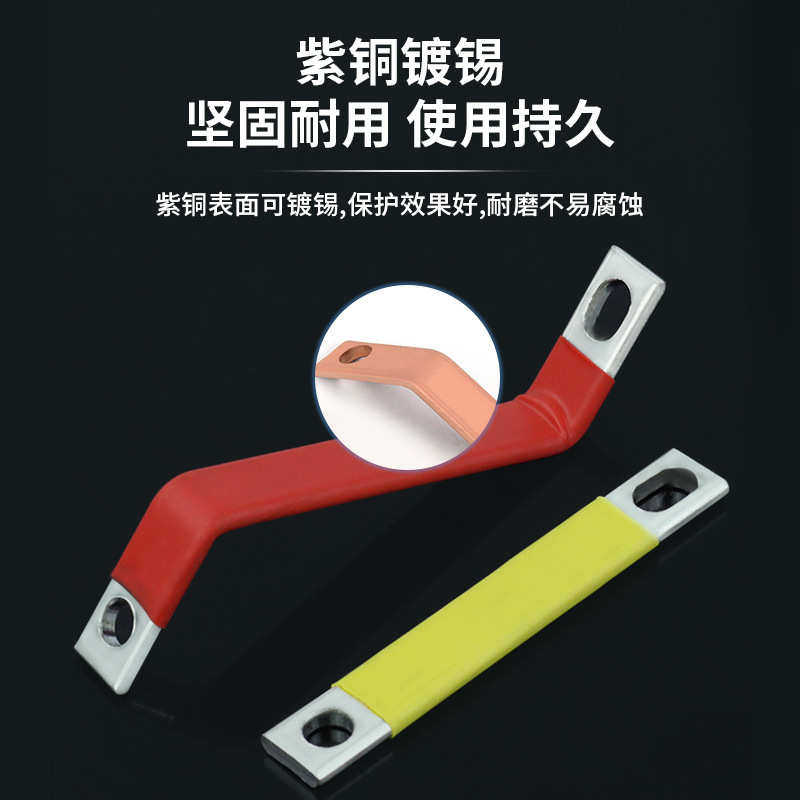 成套母排扩展紫铜黄铜镀锡电柜连接片空开汇流排接线排塑壳铜排,淘宝优惠券,粉丝福利购,淘宝优惠卷