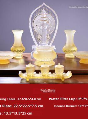 琉璃佛佑佛具佛堂供奉礼佛用具佛前摆件香炉花瓶果盘净水杯供具