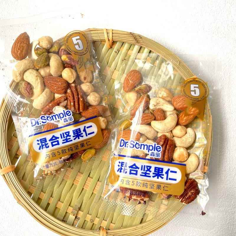 森宝混合坚果仁每日孕妇儿童健康零食纯坚果原味小包装称重250g