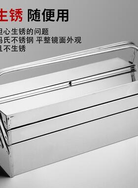 五金加厚工具箱不锈钢收纳箱锁扣空箱特大号三层折叠汽修维修
