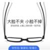 High-end anti-radiation goggles, anti-blue light, myopia glasses, light, slimming for women, male face degree, plus diffuser, small trendy text