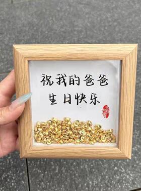 祝老爸发大财父亲节礼物家居客厅高颜值金元宝木质相框摆件送爸爸