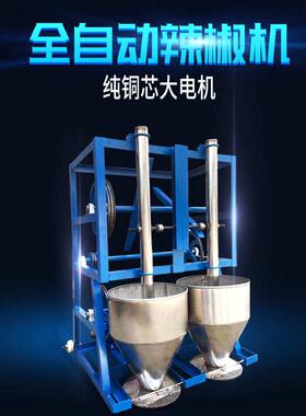 干打锤打捣辣椒面冲机机电海椒商用动辣椒粉碎机辣椒机冲