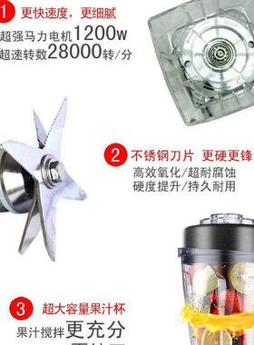 110v商用奶茶店沙冰碎冰榨汁多功能破壁机家用磨豆浆料理机