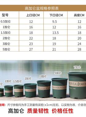 加厚阳台种菜盆栽绿植月季花瓶