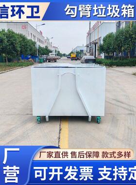建筑垃圾转运箱 全封闭建筑垃圾箱 材质加厚耐用实用型垃圾收集箱