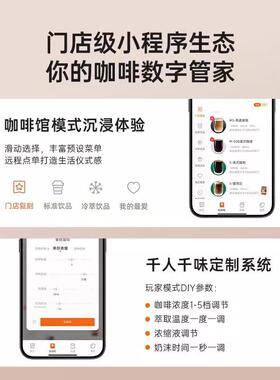 咖啡自由A3焕新版全自动咖啡机冷萃家用现磨意式奶咖智能研磨一体