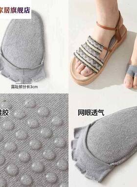 五指袜女隐形高跟鞋脚垫半掌五趾袜五指袜套薄吸汗防磨露趾鱼嘴