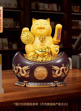2025新款招财猫摆件自动招手元宝存钱罐旺宅店铺前台装饰开业礼物