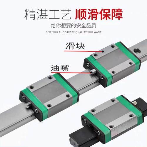 国产小微型直线 线导轨滑块MGN MGW 9C 12C 7C 15C 12H 9H 15H 7H - 图1