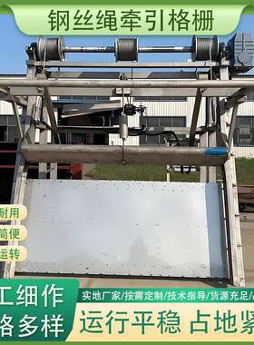 污泥钢丝绳牵引式格栅除污机清污机全自动反捞耙齿捞渣机污水处理