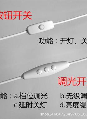 创意USB实木小夜灯 新款LED木质台灯底座 手工DIY灯座 卧室床头灯