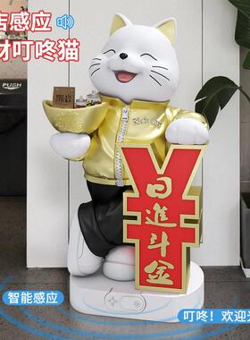大型招财猫日进斗金欢迎光临落地大摆件商场门店超市门口迎宾摆饰