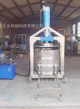 梅干菜液压压榨机 发酵果蔬自动收汁机 不锈钢蓝莓压榨榨汁机
