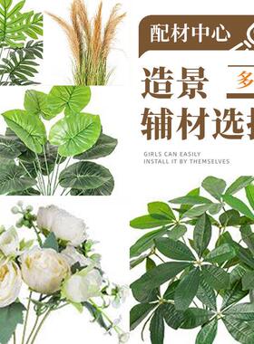 彷真绿色植物造景组合玄关景观布置室内假植物楼梯下造景彷生植物