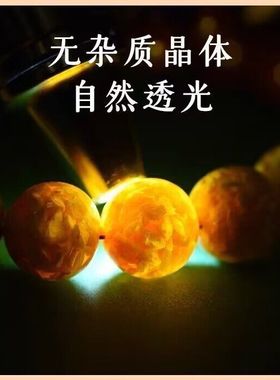 18MM湘西雄黄手串原矿石晶体朱砂饰品本命年平安手链张家界