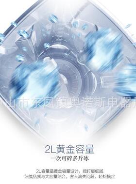 CE认证奶茶店全套设备商用冰沙机碎冰机榨汁机家用美规欧规110V