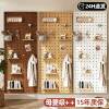 Hole board storage rack wooden style wall entry entrance solid wood hanging board display rack wall wall storage