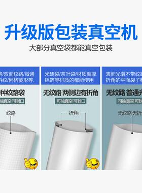 DZ400B真空封口机食品干湿两用抽空封口机抽真空机现货供应