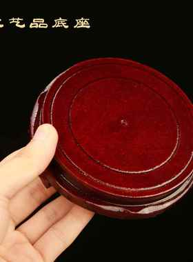 实木底座木质圆形底座花盆鱼缸工艺品摆件花瓶奇石佛像