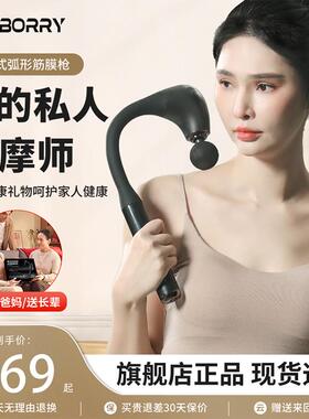 高档筋膜枪肌肉基按器颈按摩仪女生多功能全身放松背部腰部肩膜摩
