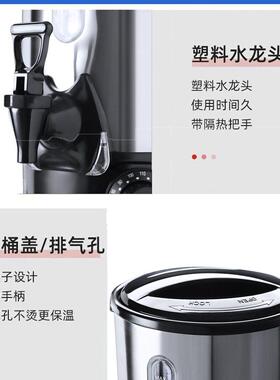 嘉航开水桶大容量不锈钢层双层烧水桶保温电热奶茶咖啡桶开水器