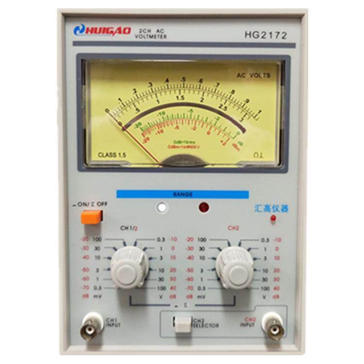 双通道交流毫伏表HG2172电压测量仪表汇高测试速度快常用仪表 - 图3