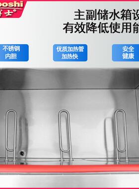 取暖器蓄水式双核连网智能全屋取暖热水循环电加热供暖锅炉