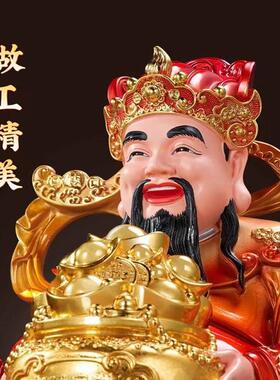 财神爷供奉神像招财文财神店铺开 业送礼品红衣发财过神爷的光摆