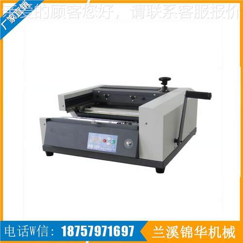 自-PB-4046724半动台式 桌面无0线胶装机 制本长度320MM厚度35MM - 图2