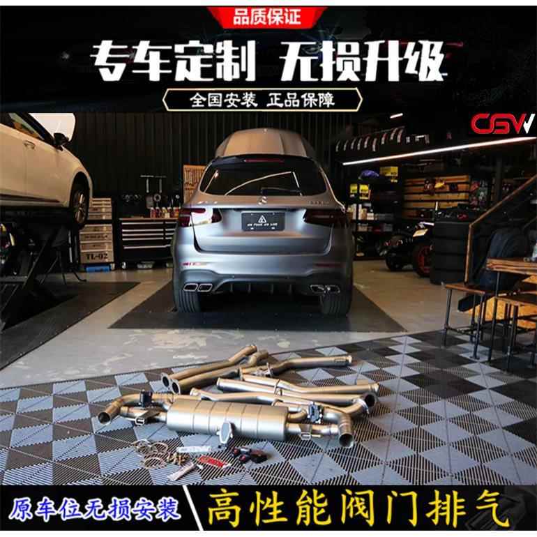 森德CENDE/REPOSE/ARMYTRIX/MRG/CGW/RES/CSK/Fi头段中尾段排气管 - 图3