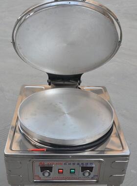 电饼铛80型煎饼机商用烤饼机双面加热烙饼机公婆饼大饼机酱香饼机