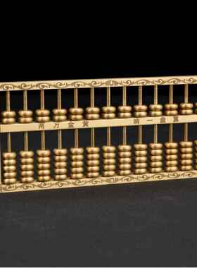 黄铜算盘摆件如意实心客厅办公室装饰品公司开业家居创意定制