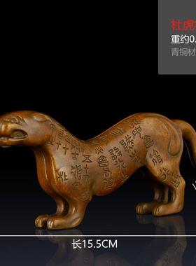 正品纯黄铜虎符摆件家居虎符符镇装饰品兵信物青纸铜器工杜艺品虎