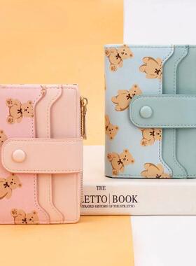 Women Short Wallets PU Leather Female Bifold Purses Cute Bea