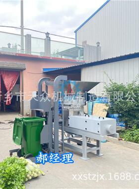 胶体磨研磨机  毛刷水果清洗机   石榴剥皮取籽机   脱水机