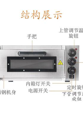 定制商用多功能小型烤箱20L层大容量不锈钢烤炉 披萨鸡翅电烤箱