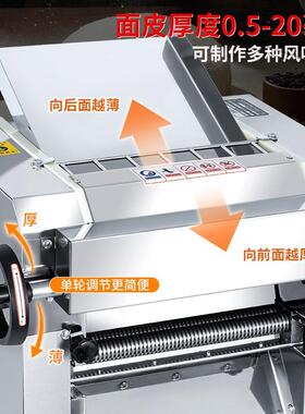 300型台式商用制面机全自动揉面多功能电动小型不锈钢揉面压厂家