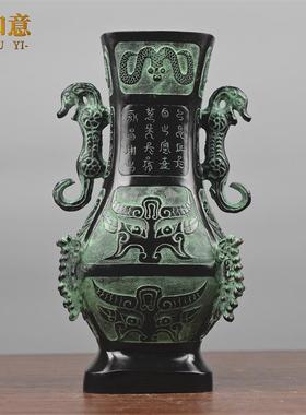 仿古青铜器客厅书房摆件四龙瓶大号双龙尊家居办公桌博古架装饰品