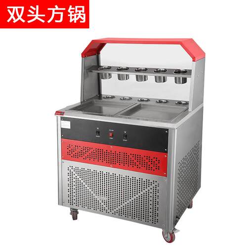 供应炒冰机炒水果冰块炒酸奶冰淇淋粉奶香甜品冷冻设备 - 图0