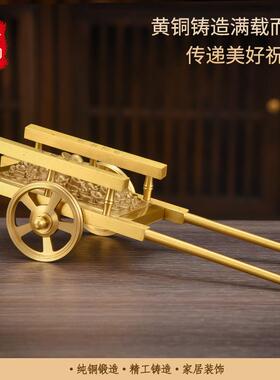 黄板车满载而归推板车铜元宝金车家居摆件192黄万两客厅摆件