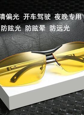 德国太阳镜 墨镜偏光开车专用潮流帅气变色 防辐射士垂钓眼镜
