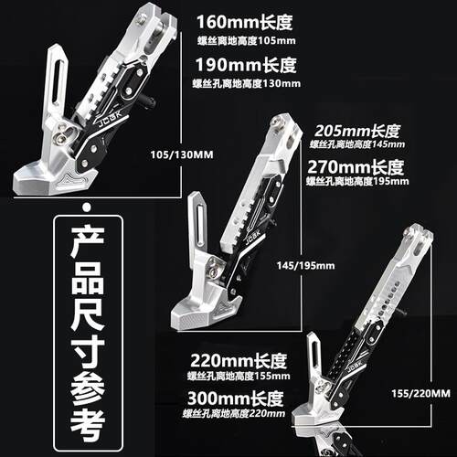 适用小牛NXT NQIP U2改装边撑25款NXT UMAX驻车感应MT停车小脚撑 - 图3