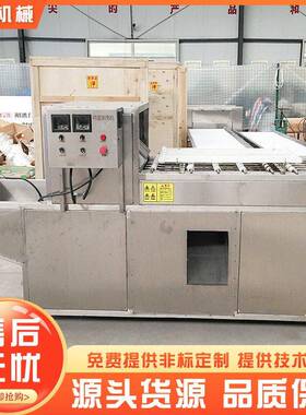 鹌鹑蛋剥壳机小型鸡蛋自动碎壳鸟蛋全自动剥皮机不锈钢材质