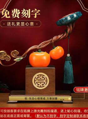 吉善缘 事事如意铜摆饰 中式家居客厅酒柜装饰搬家新居礼物0999