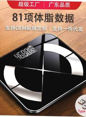 Electronic Weighing Scale Weight Balance Weigher body
