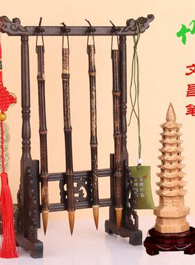 昌毛笔支文+十三层昌塔质笔木架学生书桌办公摆件刻诗人布局ZXN文