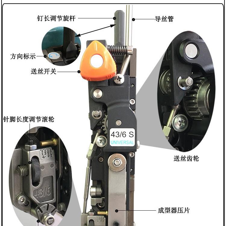 Wire saddle binding machine Hoeller nail head stapler saddle stitch flat nail manual booklet center seam binding