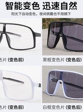 护目镜太阳镜紫外线太阳眼镜