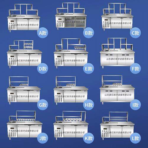 奶茶店设备全套商用奶茶柜水吧台不锈钢操作台冷藏冷冻双温台 - 图2